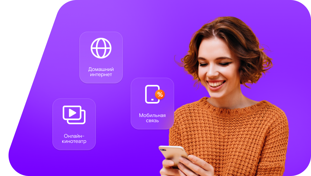 Промо-тарифы Ростелеком в село Пятков Лог (Алтайский край)